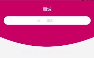 厨房超市v2.7截图