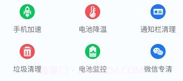 超级省电大师v1.11截图