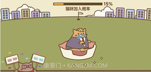 Tappy Catv1.4截图
