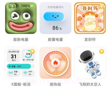 萌趣壁纸v2.0.7截图
