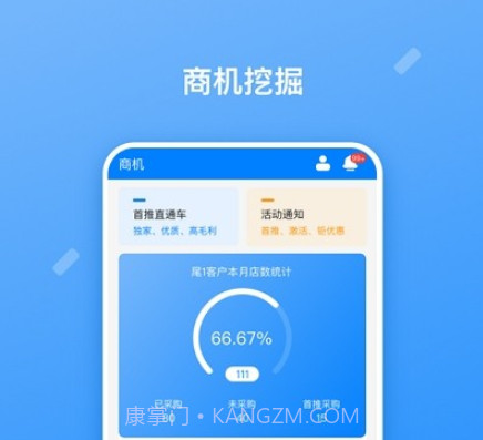 药伙伴v1.16.17截图