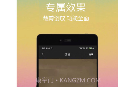 汐音gif制作v1.0.12截图