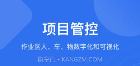 金鹰卫士v1.0.10截图