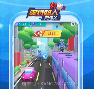奥特超人勇闯关v1.17截图