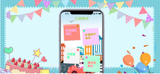 团子汽车知识v1.8截图