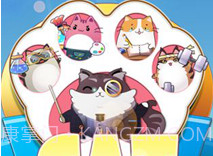 猫咪学校v1.5截图