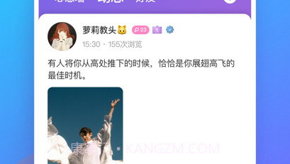 耳恋语音v1.0.9截图