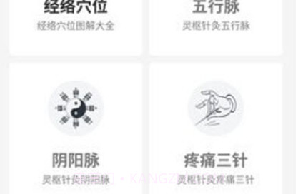 红杏林v1.3.15截图