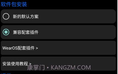 hankmi应用商店v23.5.7截图