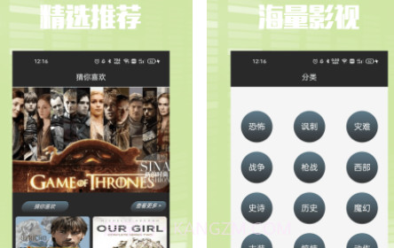 鲸看看v1.9.12截图