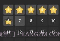 连消星星v1.7截图