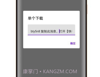 parse gov1.0.9截图