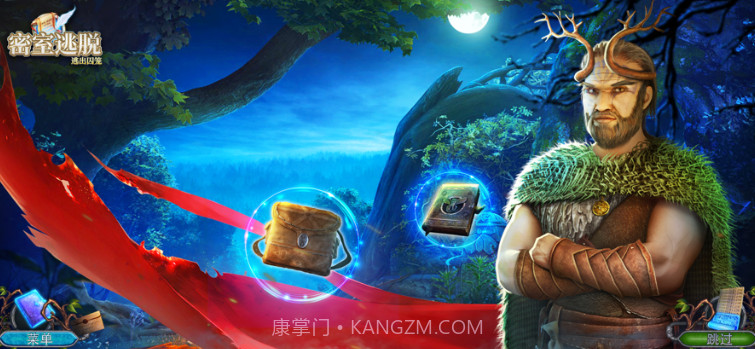 密室逃脱:逃出囚笼v1.0.11截图