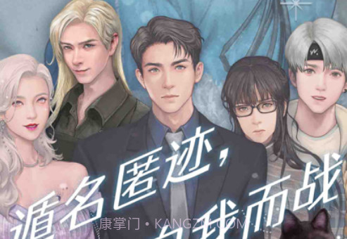 匿名爱人v1.12截图