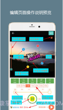 GIF制作助手v1.0.15截图
