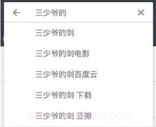 小磁力5.6版本v5.9截图