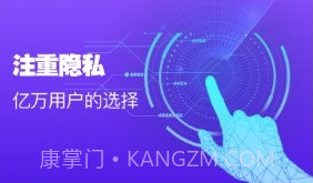 一键数据恢复v4.10截图