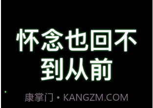 桌面歌词v1.0.10截图