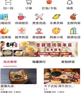 嗨哌猫v2.4.12截图