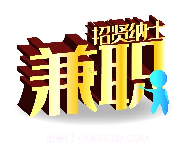 周八赚兼职v1.11截图