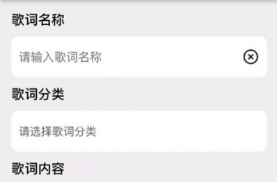 作词海报生成器制作v20.1.6截图