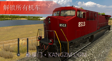 欧洲卡车模拟器2023v1.0.12截图