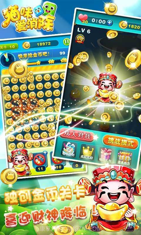 猫咪方块爱消除v1.0.11截图