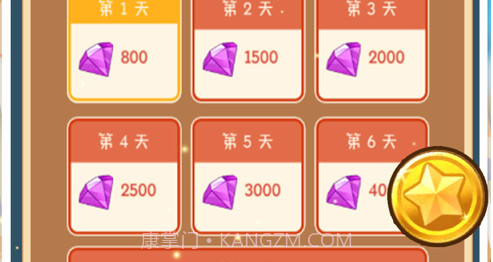 精灵大作战v1.12截图