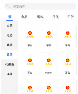 365名品汇服务商端v1.0.15截图