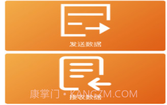 手机搬家助理v1.11截图