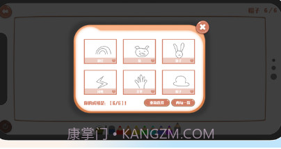 AI神笔v1.0.9截图