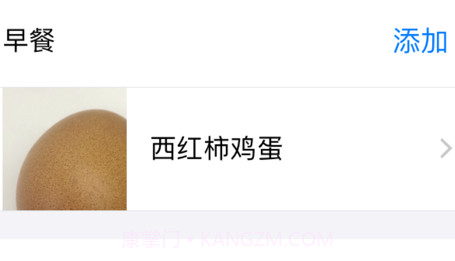 安排吃啥v1.7截图