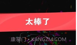 倒沙我最强v1.2.5截图