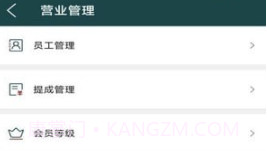东方熏道v1.1.11截图