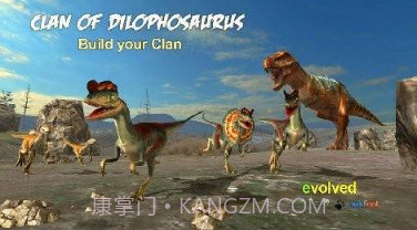 双棘龙家族v1.8截图