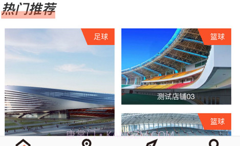 陆道动美v1.13截图