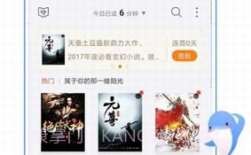 诗逸小说v5.8.8截图