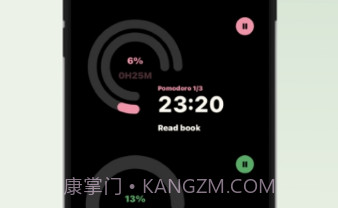 Gika心情计时V1.2.3截图