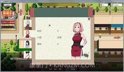 火影之异族崛起汉化版v5.0.3截图