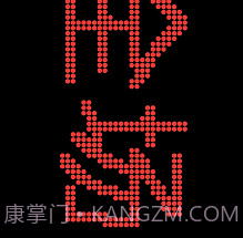 led灯牌滚动字幕屏v2.11截图