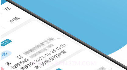 天肿云工作站1.3截图