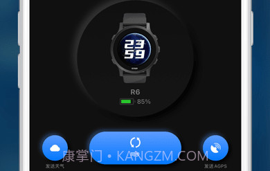 宜准跑步v4.0.14截图