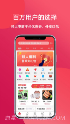 抖利姐v1.11截图