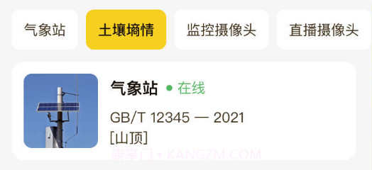 数字制种v1.2.7截图