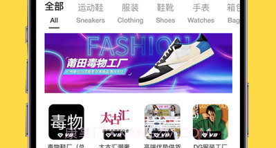 咸鱼店长版v1.5截图