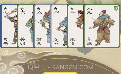 叶子牌v1.0.12截图