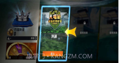 欢乐钓鱼大师内置菜单2024v1.0.0.10截图