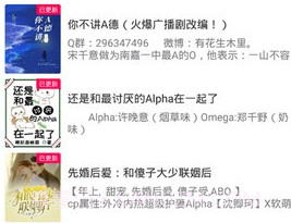 甜心小说v1.0.8截图