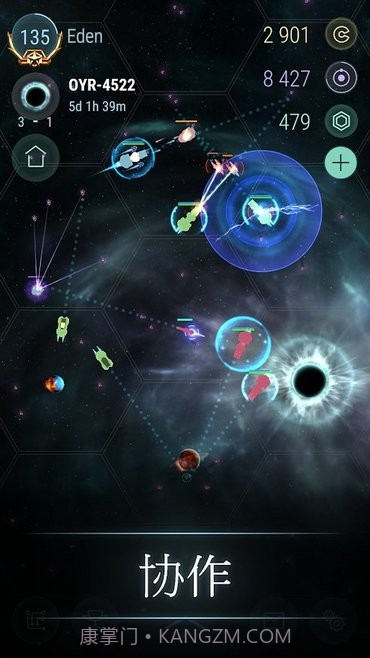 哈迪斯行星3.909.18截图