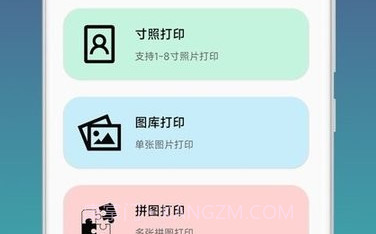 无线v23.02.8截图